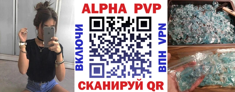 Сколько стоит Баксан A-PVP  АМФЕТАМИН  Мефедрон  Каннабис  ГЕРОИН  Cocaine  ГАШ 