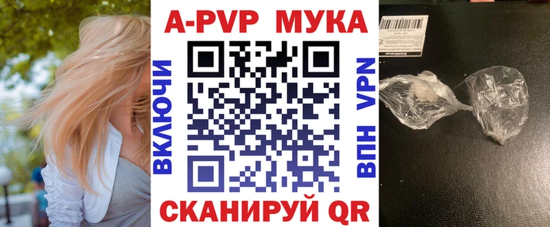 закладка  Баксан  МЕГА онион  Alfa_PVP VHQ 