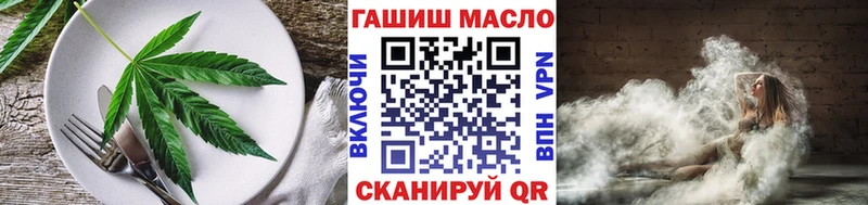 Cannafood конопля  hydra   Баксан 