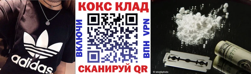 COCAIN Fish Scale  Баксан 