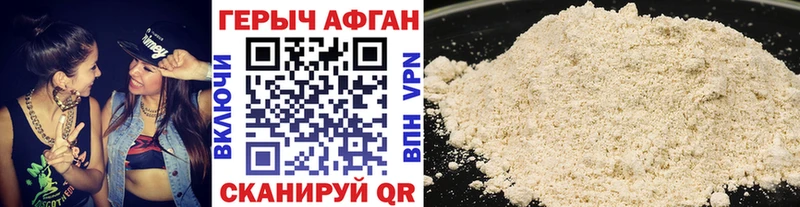 где купить наркотик  Баксан  ГЕРОИН VHQ 