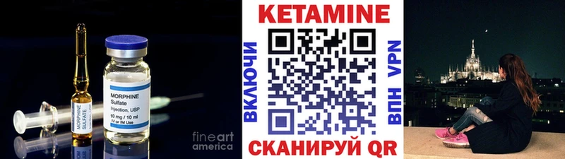 купить закладку  blacksprut онион  КЕТАМИН VHQ  Баксан 