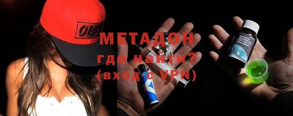 меф VHQ Баксан