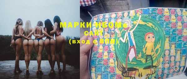 альфа пвп Балахна