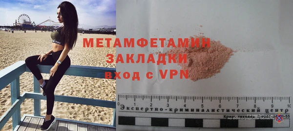 гидропоника Кулебаки