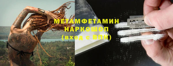 меф VHQ Баксан