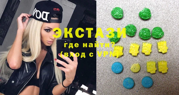 мефедрон VHQ Каменногорск