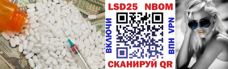 LSD-25 экстази ecstasy  купить   Баксан 