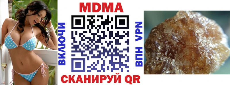 цена наркотик KRAKEN ссылки MDMA кристаллы Баксан