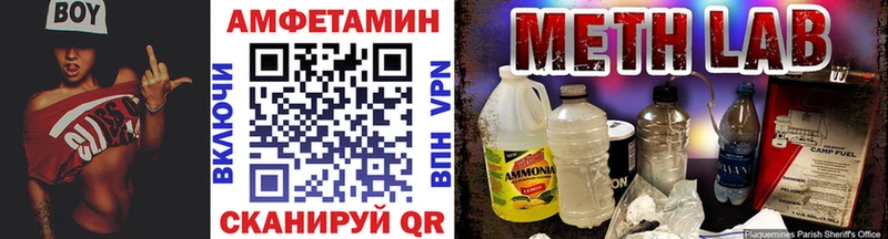 Метамфетамин винт  Баксан 